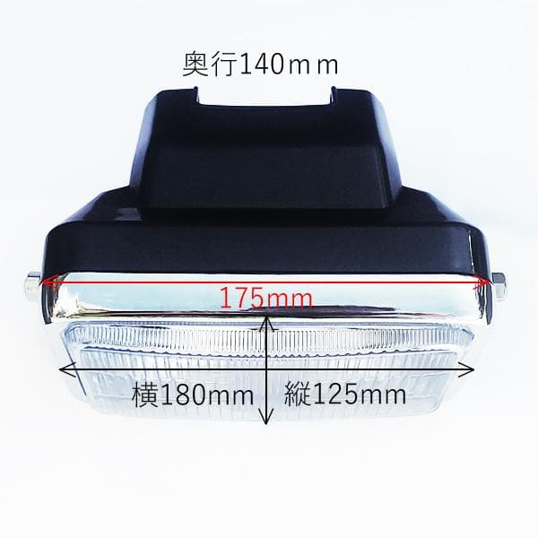 角型 ヘッドライト 角目 クリア LED H4バルブ付き