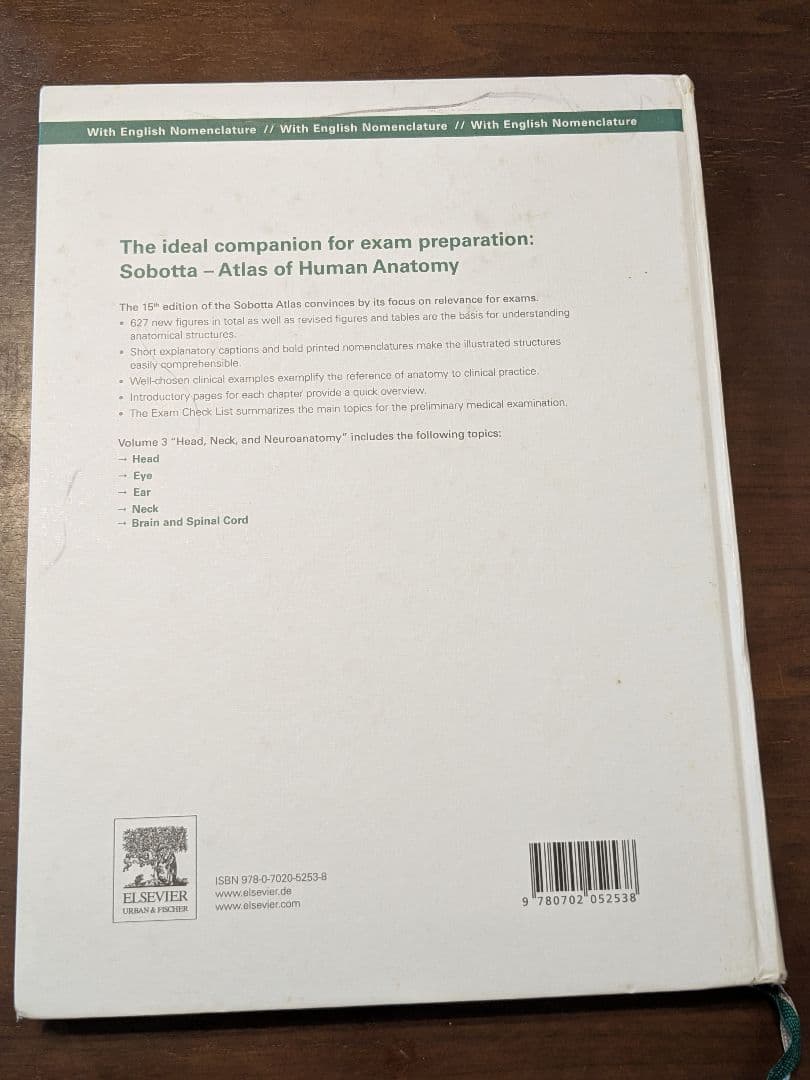 解剖学の図解書 \"Sobota 15th edition\"