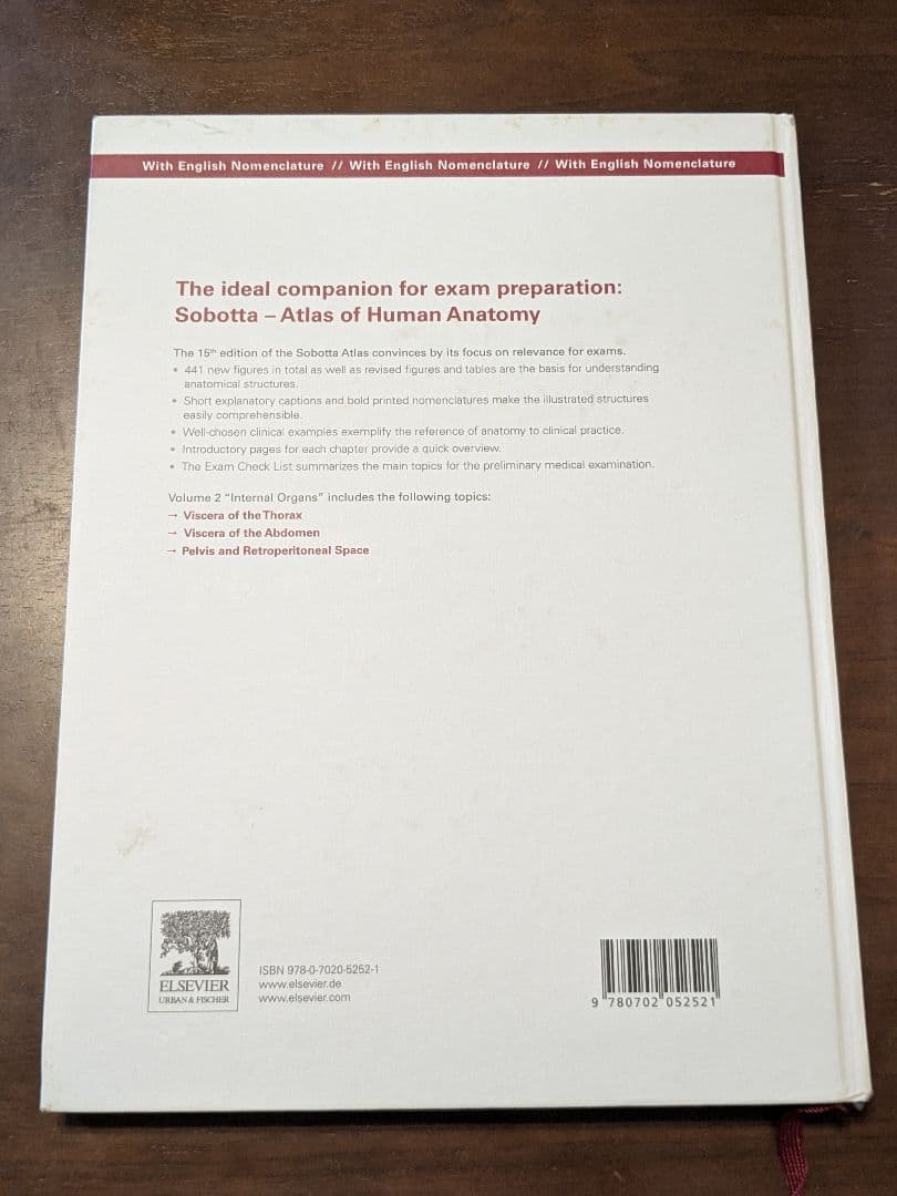 解剖学の図解書 \"Sobota 15th edition\"