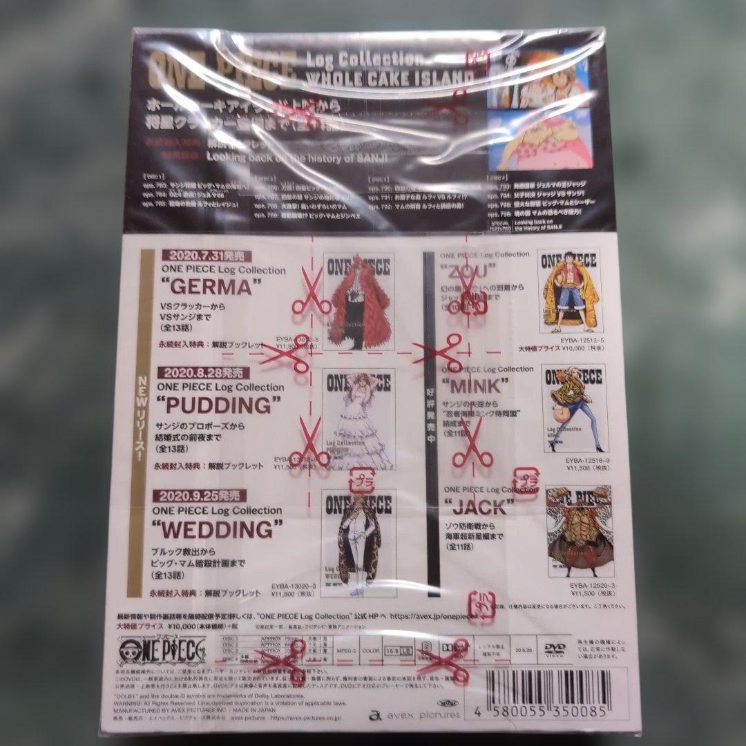 ONE PIECE Log Collectionワンピース★DVD