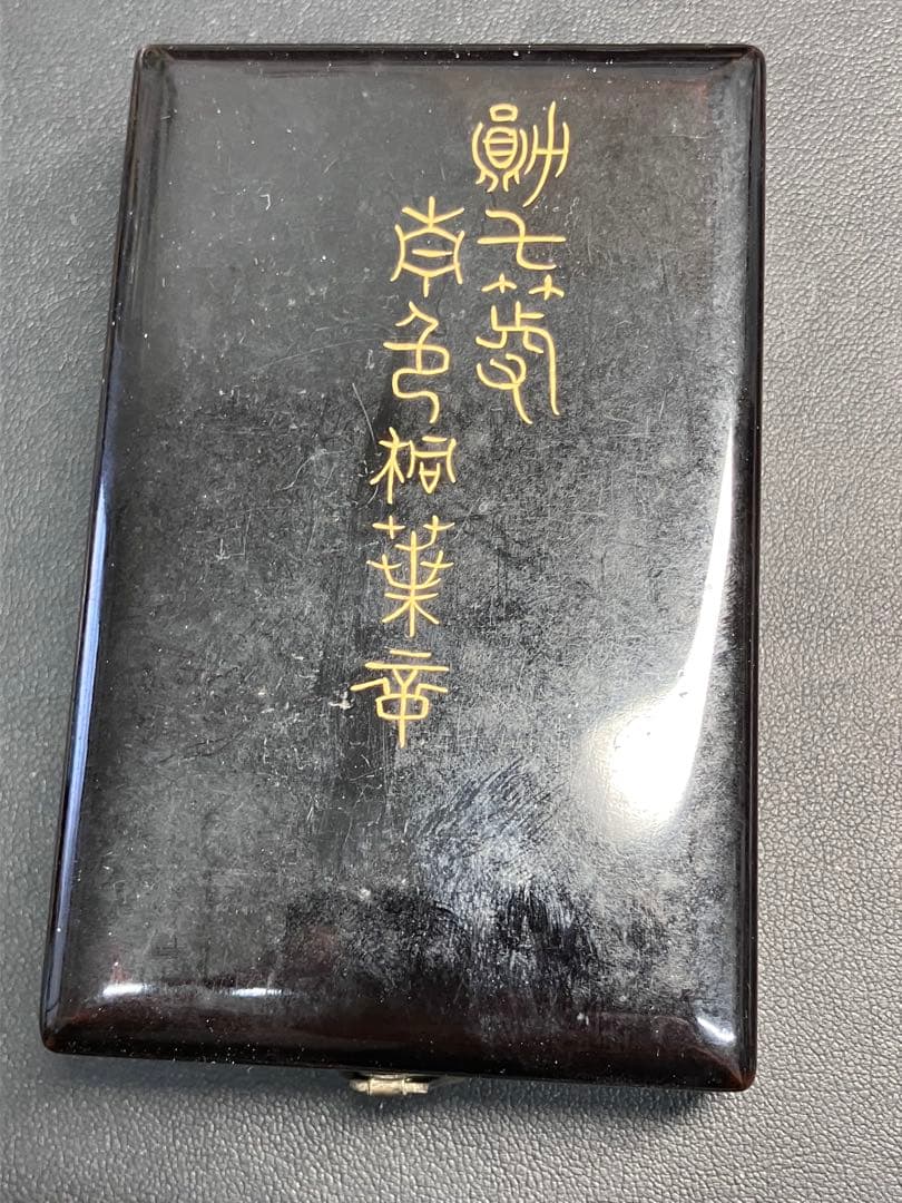 勲七等青色桐葉章 純銀 旧勲章 箱あり 七宝 銀製 約19.7g