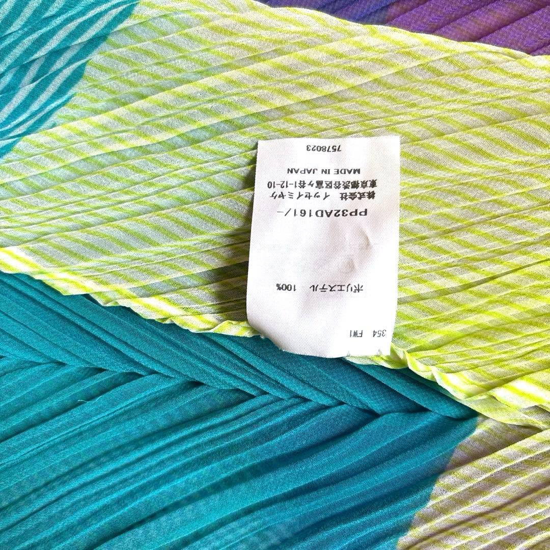 極美品　一度使用　PLEATS PLEASE 大判ストール　マルチカラー