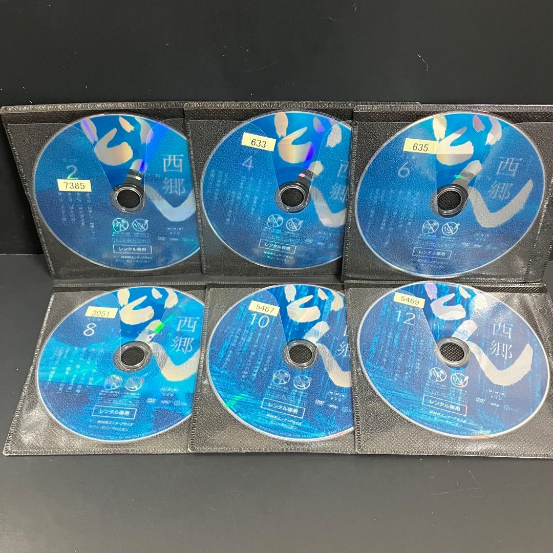 大河ドラマ 西郷どん 完全版 レンタルDVD 全巻完結セット
