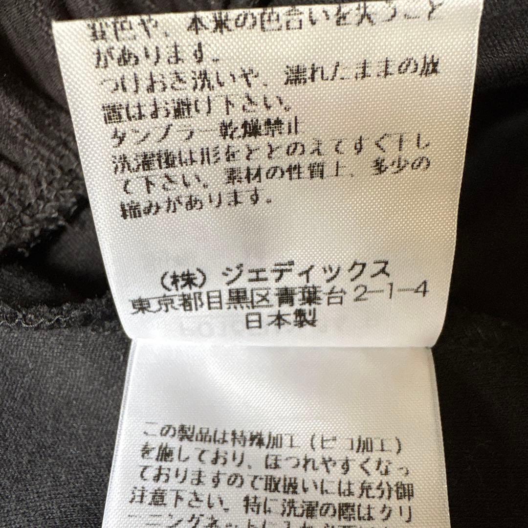 ピンクハウス　フリルキャミソール ブラック