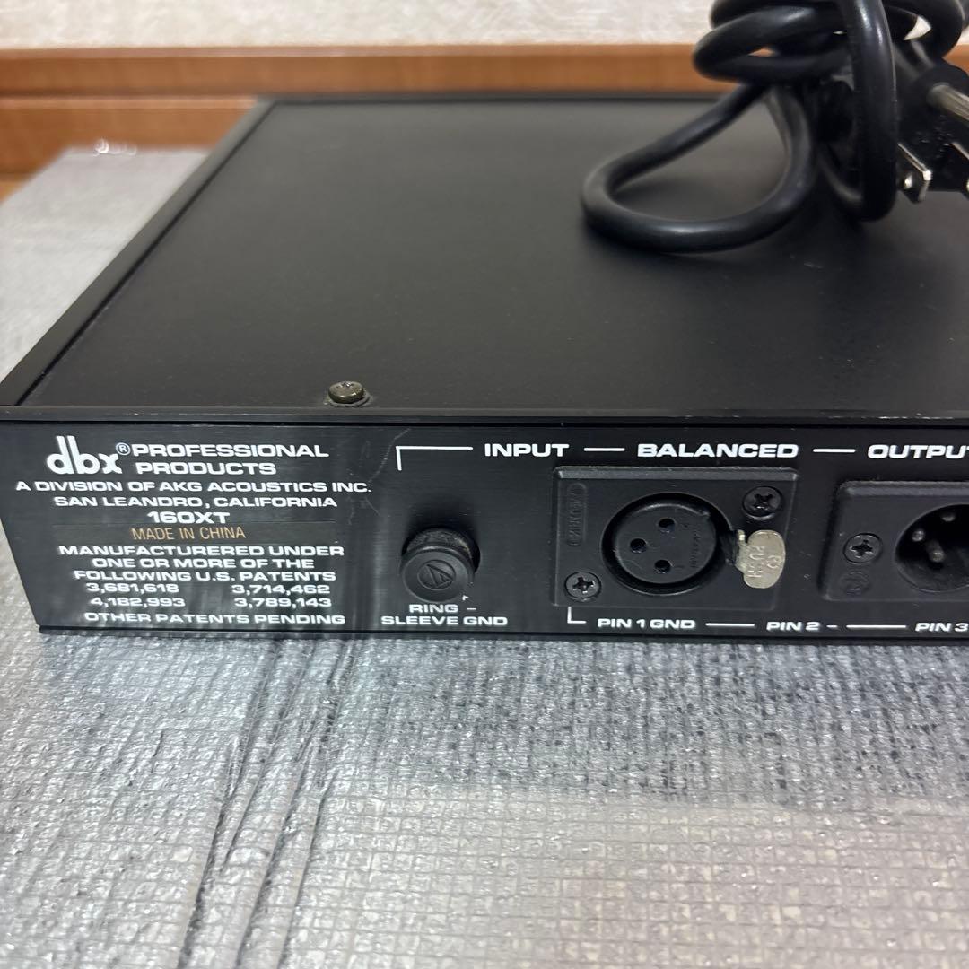 dbx 160XT コンプレッサー