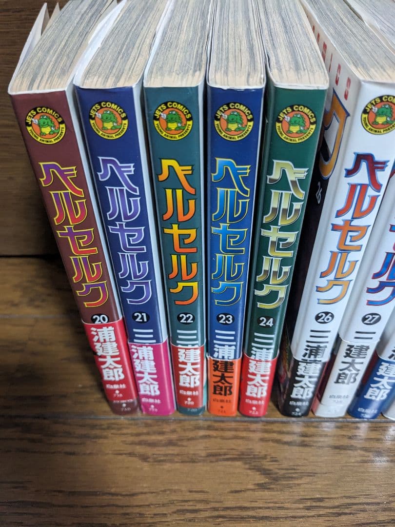 ベルセルク　初版　13冊セット売り　付録ポスター付き