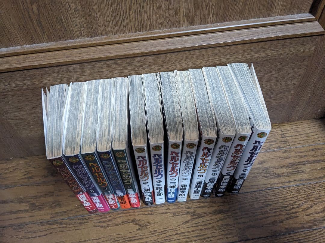 ベルセルク　初版　13冊セット売り　付録ポスター付き