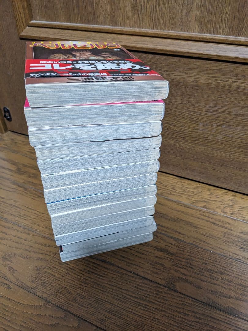 ベルセルク　初版　13冊セット売り　付録ポスター付き