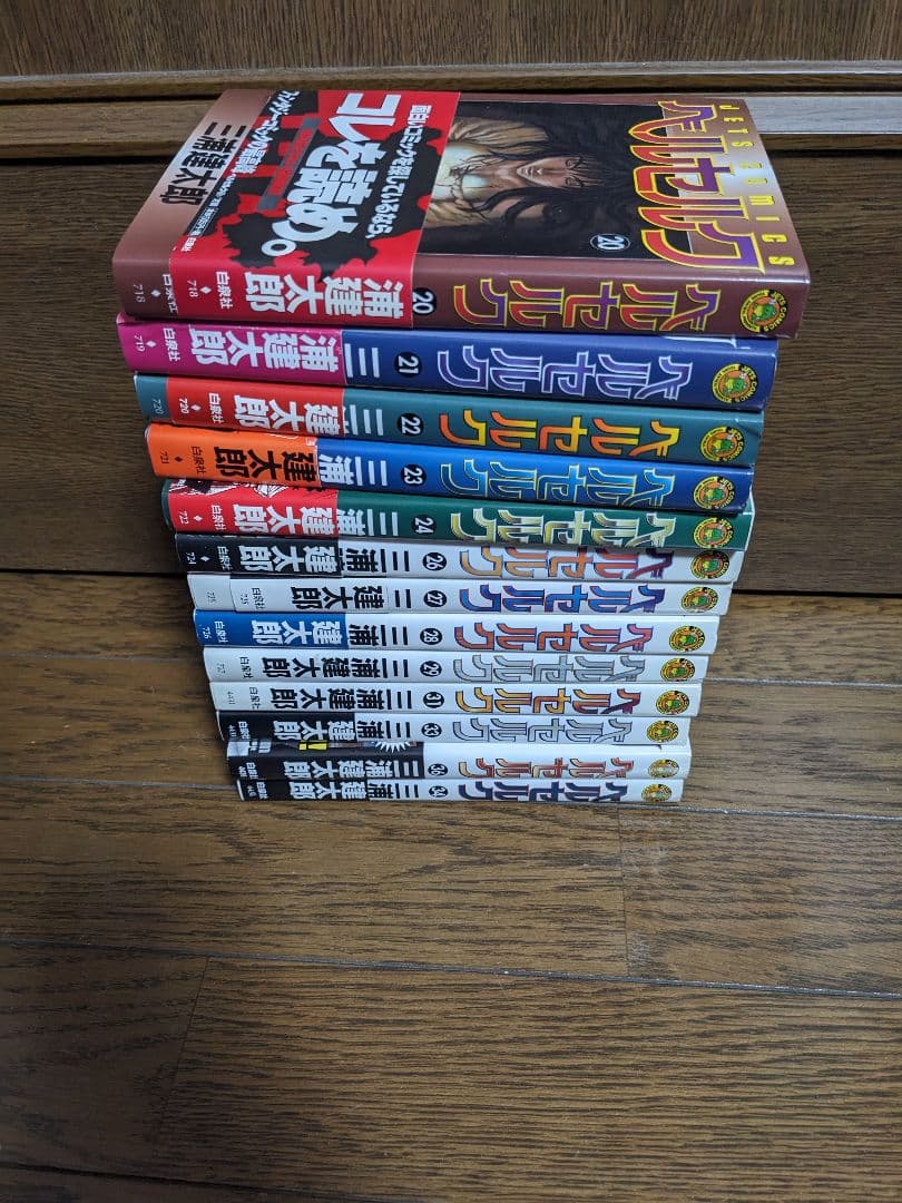 ベルセルク　初版　13冊セット売り　付録ポスター付き