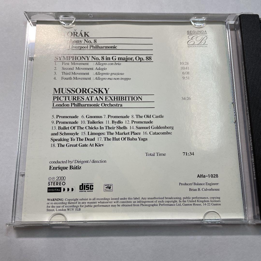 ENRIQUE BATIZ  DVORAK／ MUSSORGSKY
