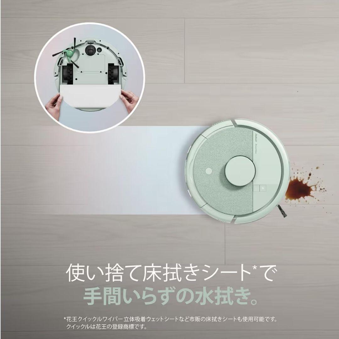 【超小型】ルンバ Roomba Mini 掃除機＆床拭きロボット