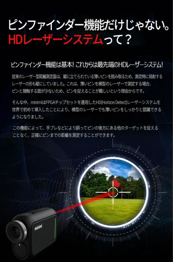 ゴルフ用レーザー距離測定器CaddyTalk minimiキャディトークミニミ