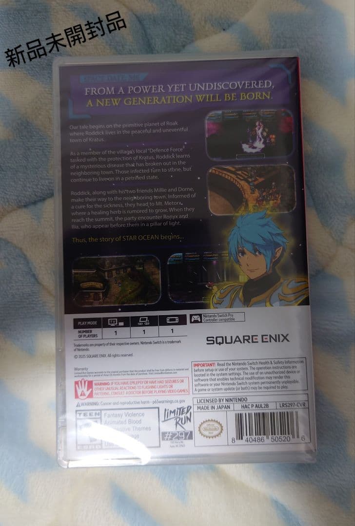 STAR OCEAN First Departure R スターオーシャン