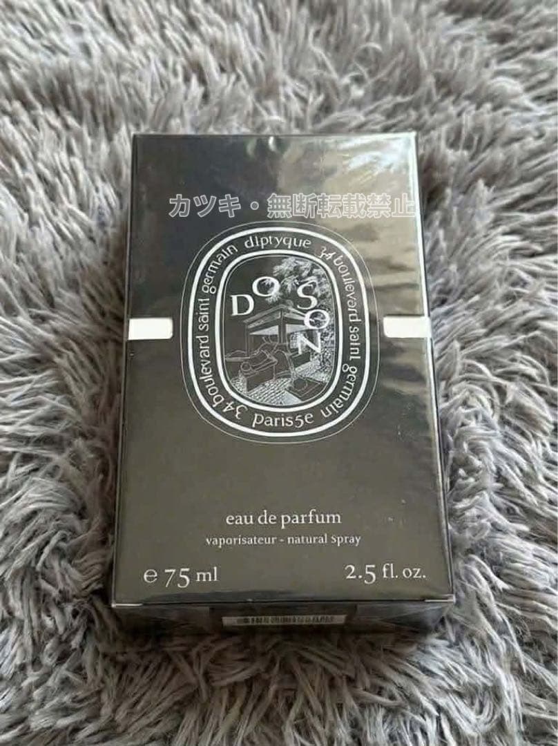 DIPTYQUE ディップティック Do Son オードパルファム 75ml_V