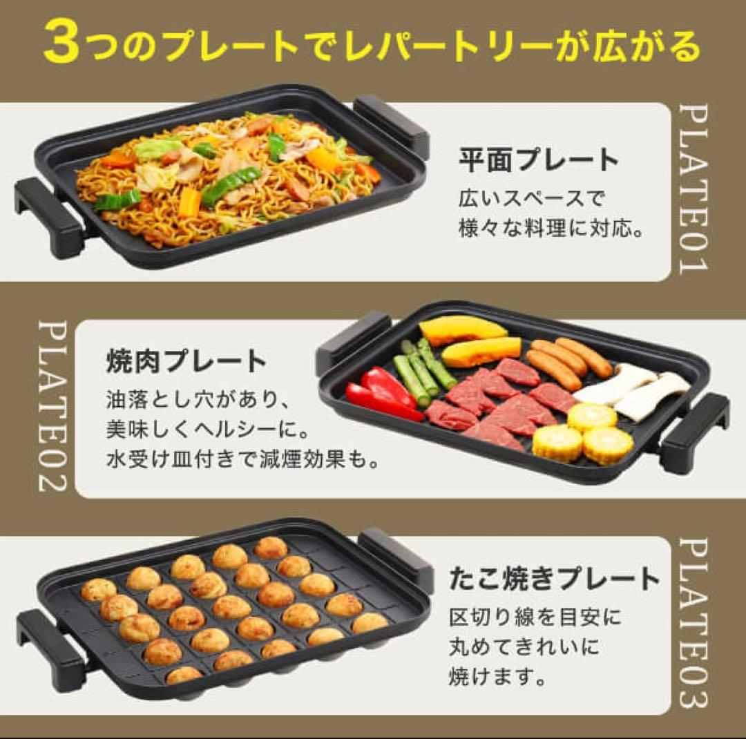 MAXZEN ホットプレート MHP120MT301-BK