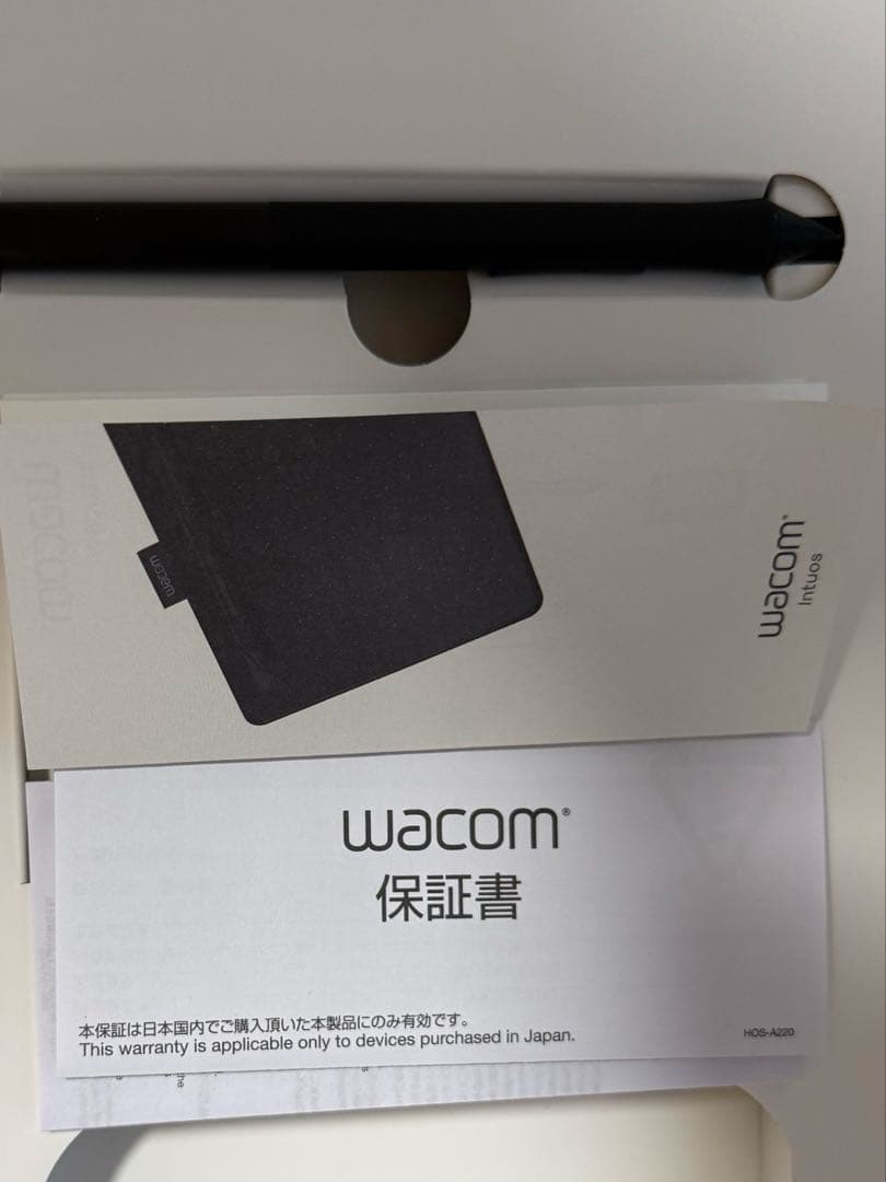 Wacom Intuos midium ブラック ペンタブレット 本体