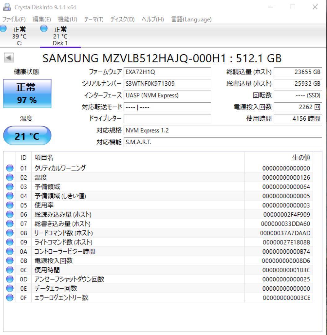 SAMSUNG M.2 NVMe 内蔵型SSD 512GB 4156時間動作品