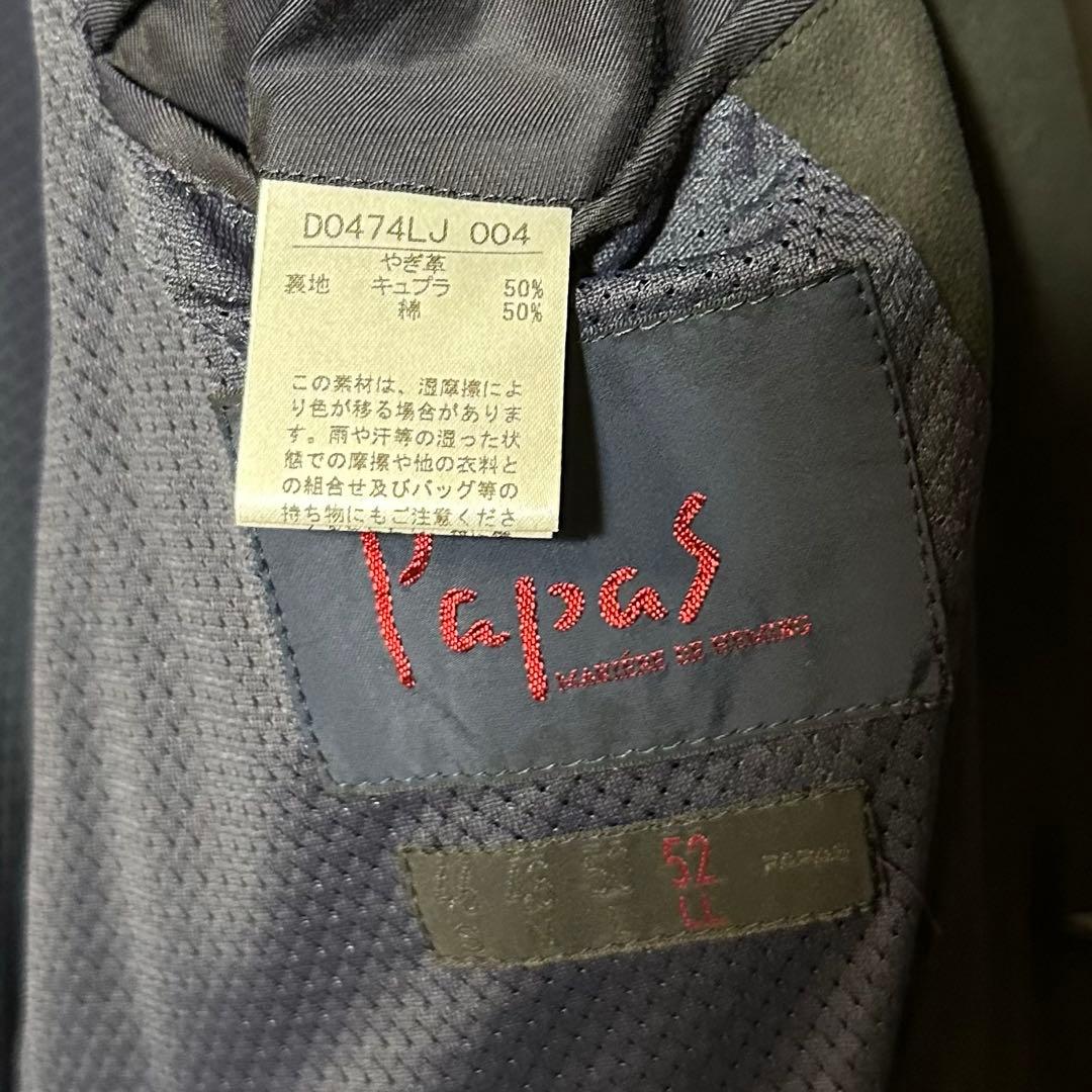 パパス Papas 山羊革レザージャケット 52/LL