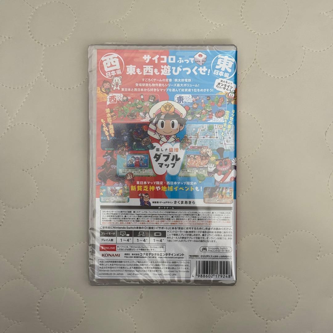 【新品未開封】　桃太郎電鉄2 あなたの町もきっとある Switch 新品 桃鉄２
