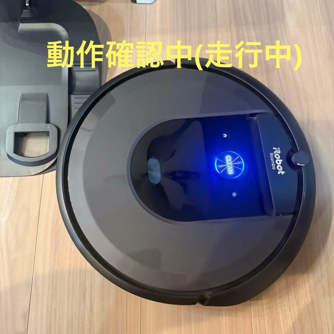 ルンバ i7+ 本体 ロボット掃除機 iRobot Roomba
