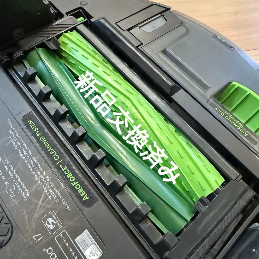 ルンバ i7+ 本体 ロボット掃除機 iRobot Roomba