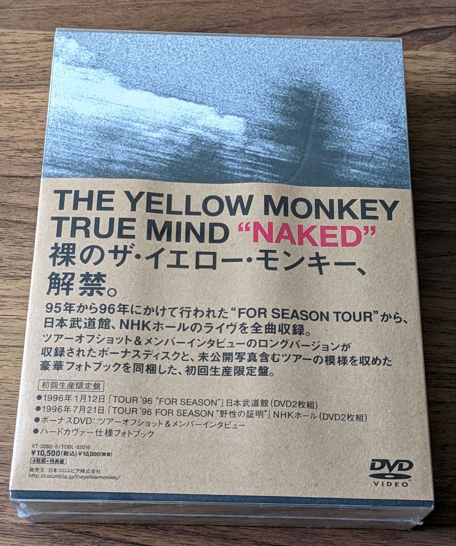 未開封 THE YELLOW MONKEY/true mind naked 初回