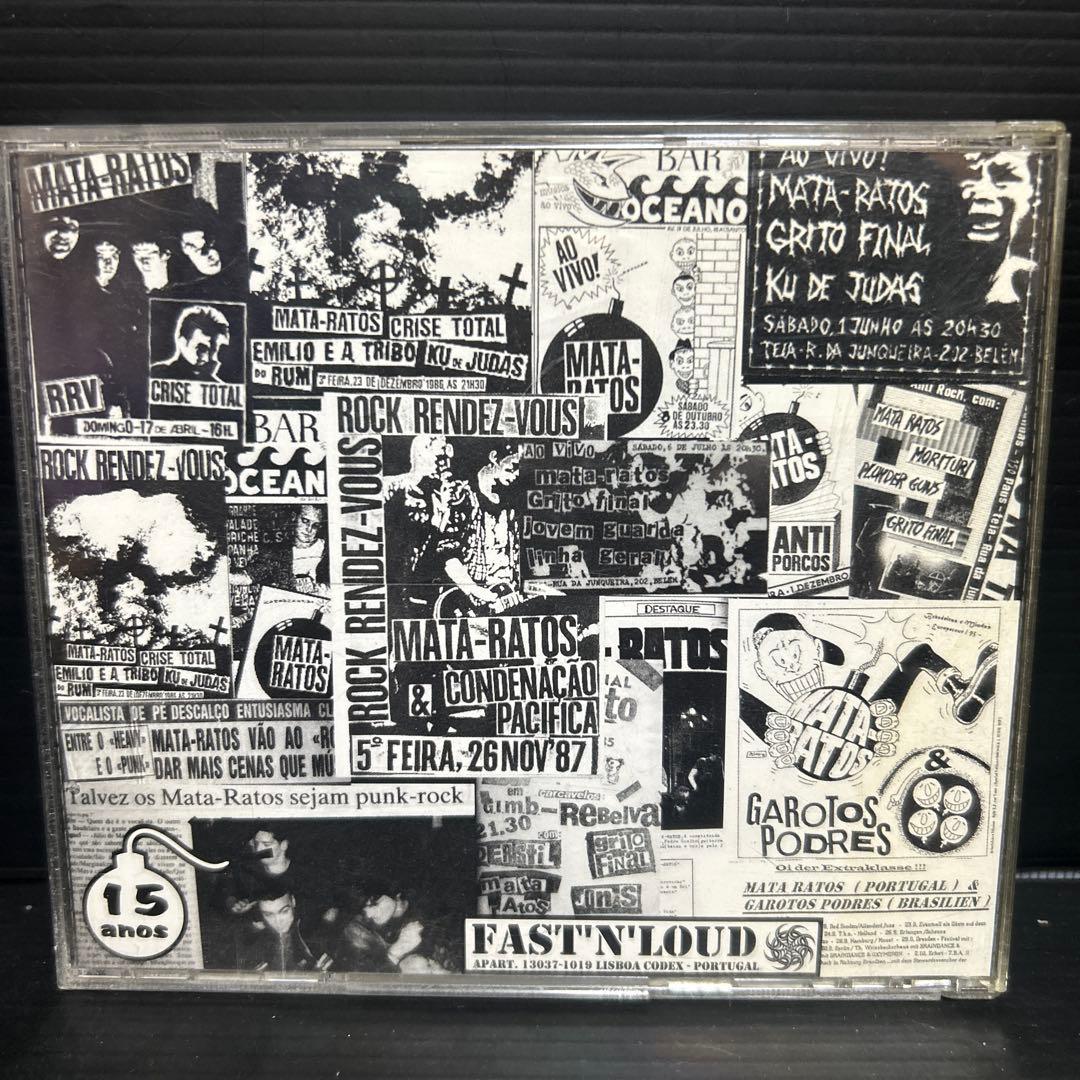 洋楽 MATA-RATOS CD 1982-1997