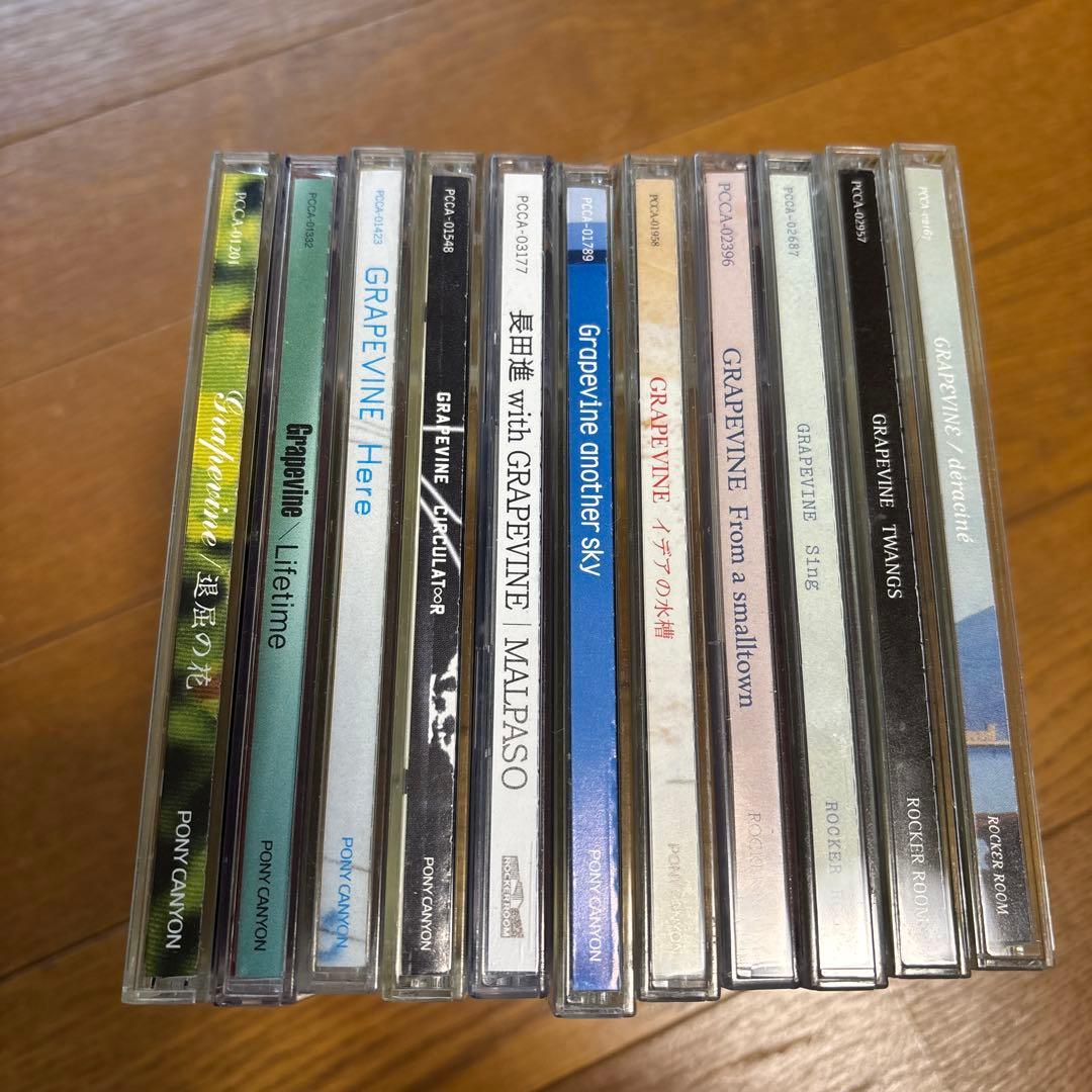 grapevine アルバムCDセット