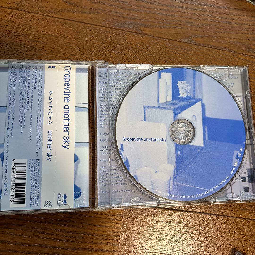 grapevine アルバムCDセット
