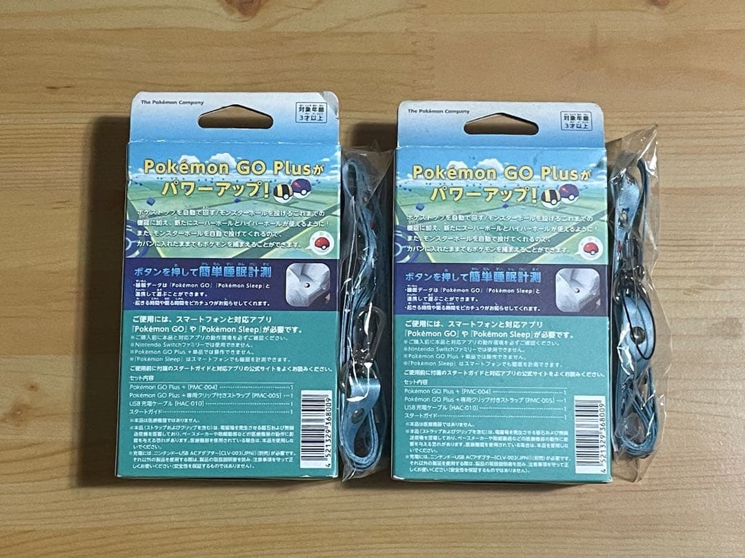 新品未開封 Pokmon GO Plus +(ポケモン ゴー プラスプラス)