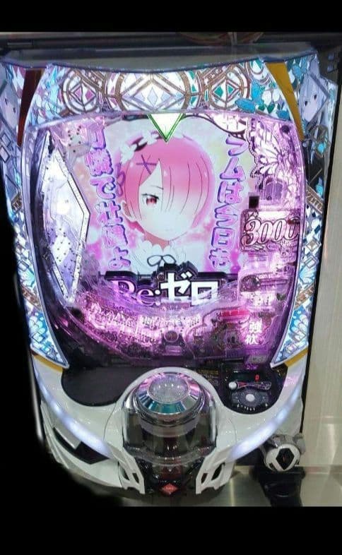 パチンコ実機 Re:ゼロから始める異世界season2 リゼロ スマパチ