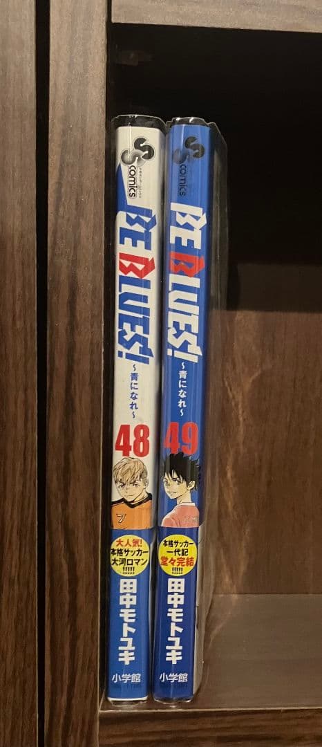 BE BLUES！全巻セット＋【非売品】複製原画※抽選30名※価格はご相談下さい