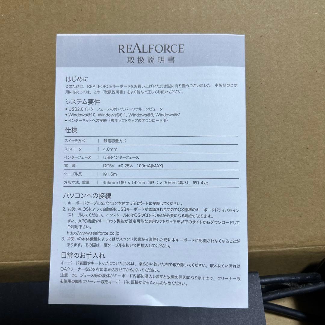 REALFORCE R2-JP4-BK ブラック