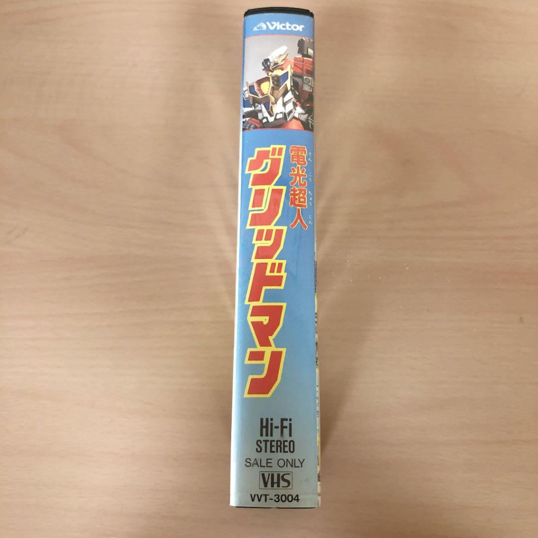 電光超人グリッドマン　VHS ビデオテープ