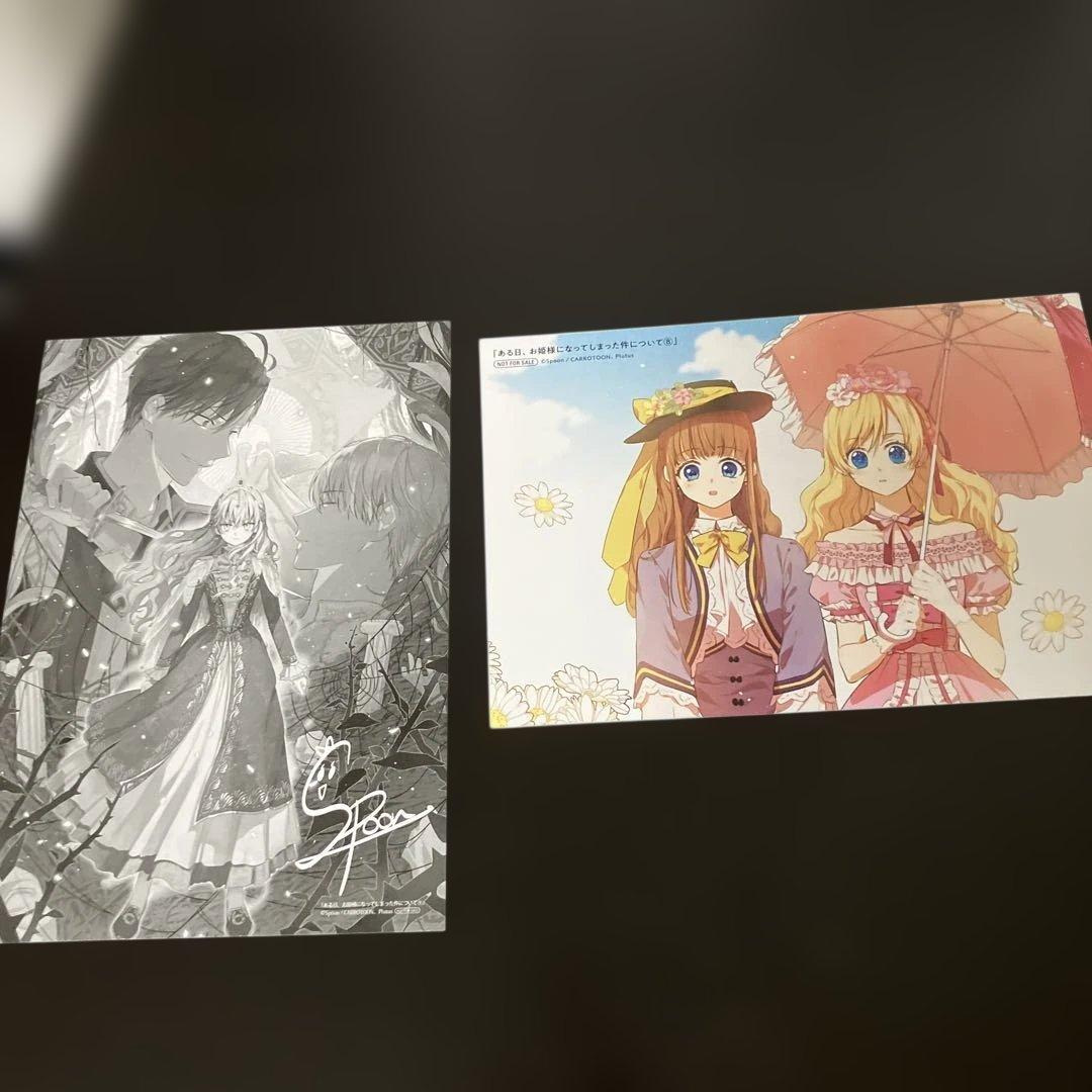 ある日、お姫様になってしまった件について 全巻　13巻セット