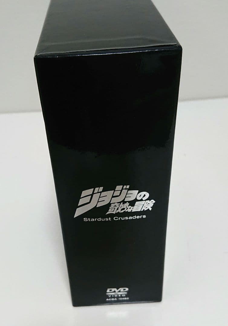 OVA ジョジョの奇妙な冒険 スターダストクルセイダース DVD-BOX
