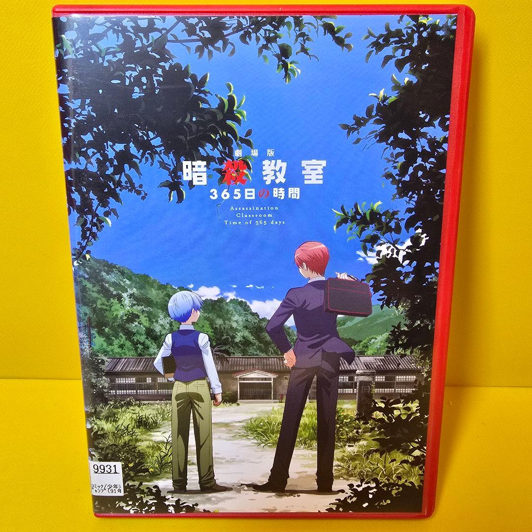 新品ケース交換済み　暗殺教室【1期+2期+劇場版】DVD 全25巻セット