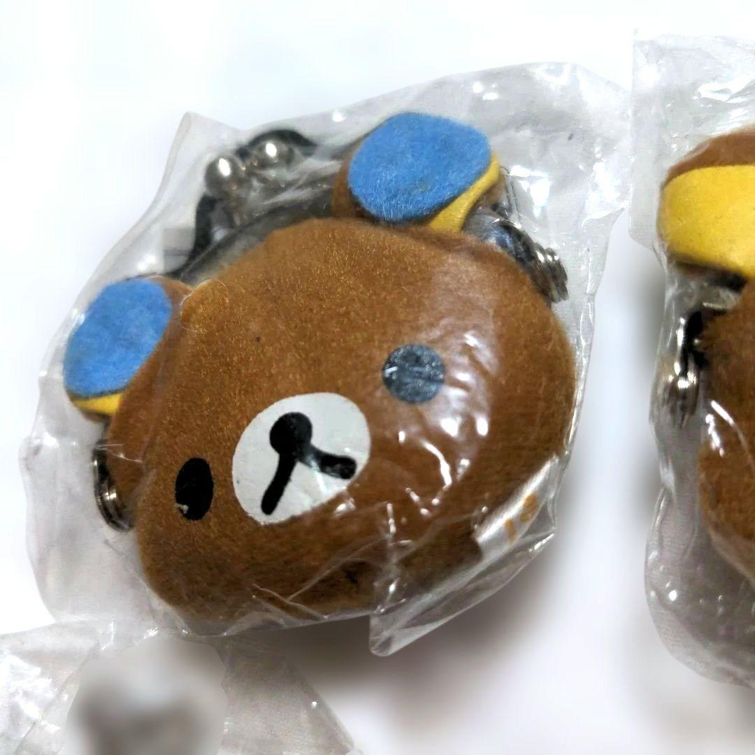 ラスト　希少　平成レトロ　リラックマ　ケース4個+バククリーナー
