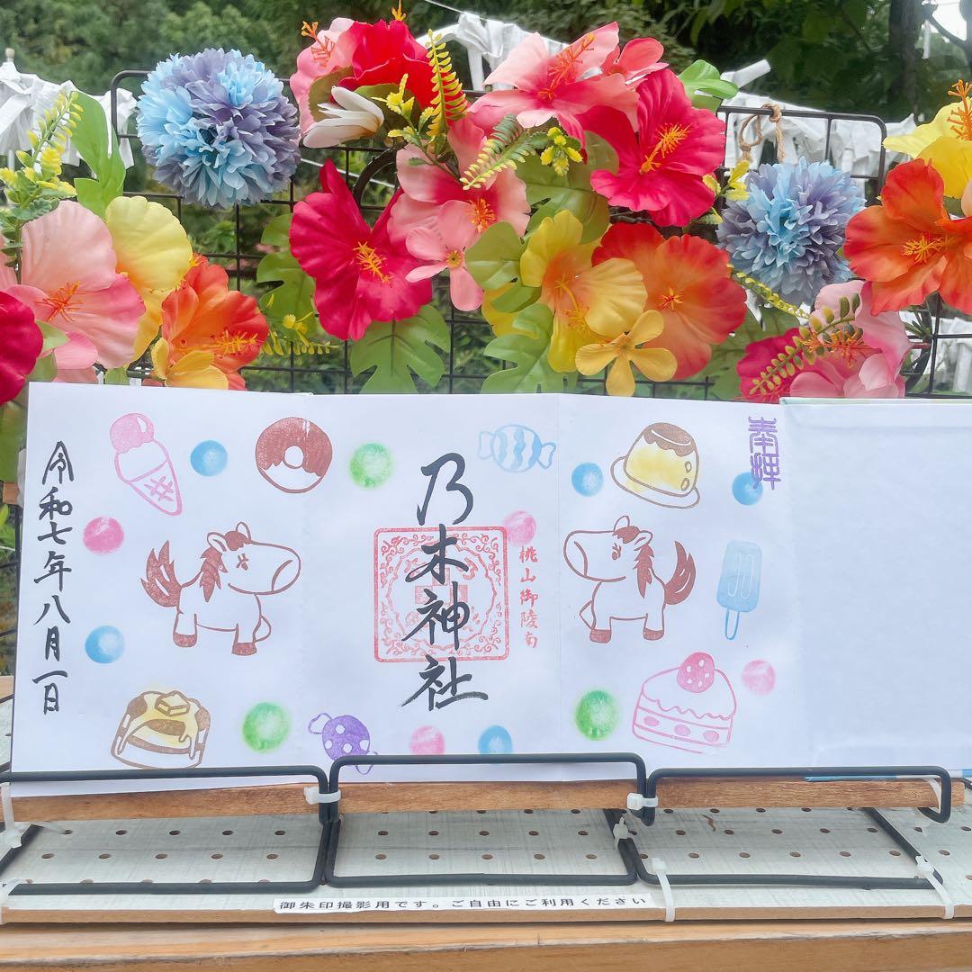 ♡かえりんさま専用ページ♡
