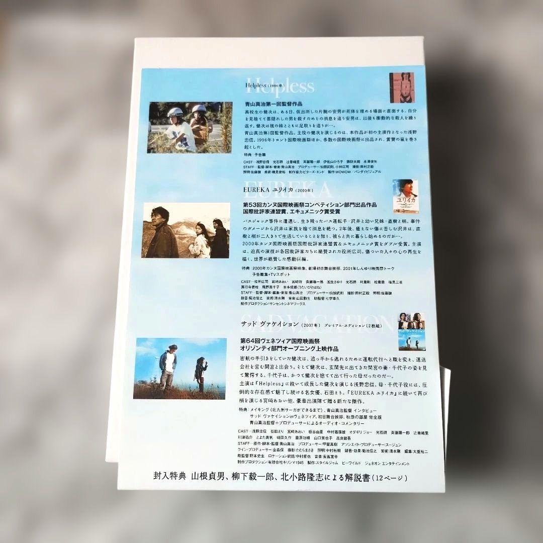 『青山真治 TRILOGY BOX〈初回限定生産・4枚組〉』4DVD