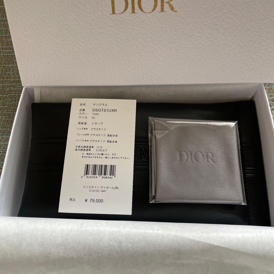 DIOR サングラス　新品未使用箱付き