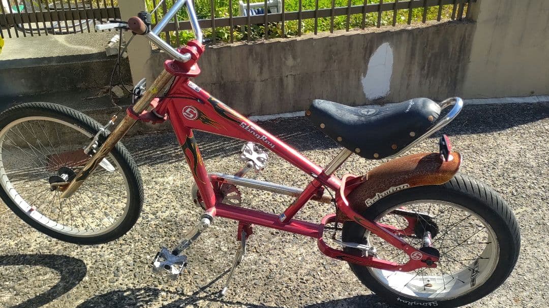 SCHWINN STING-RAY ローチャリ チョッパー
