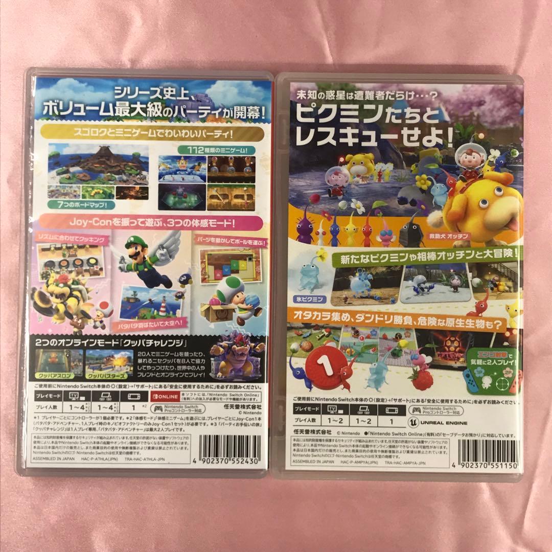 【送料無料】Switch スーパーマリオパーティジャンボリー ピクミン4