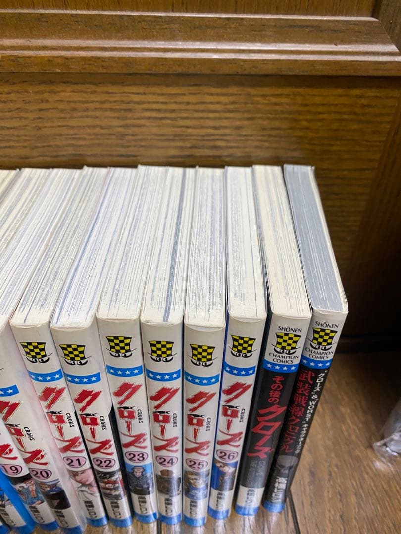 クローズ 全26巻 +おまけ2冊