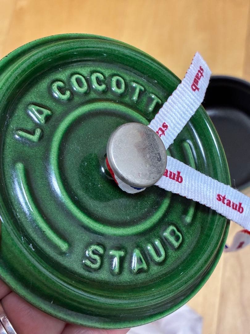 Staub ココット　グリーン 10cm 2個セット