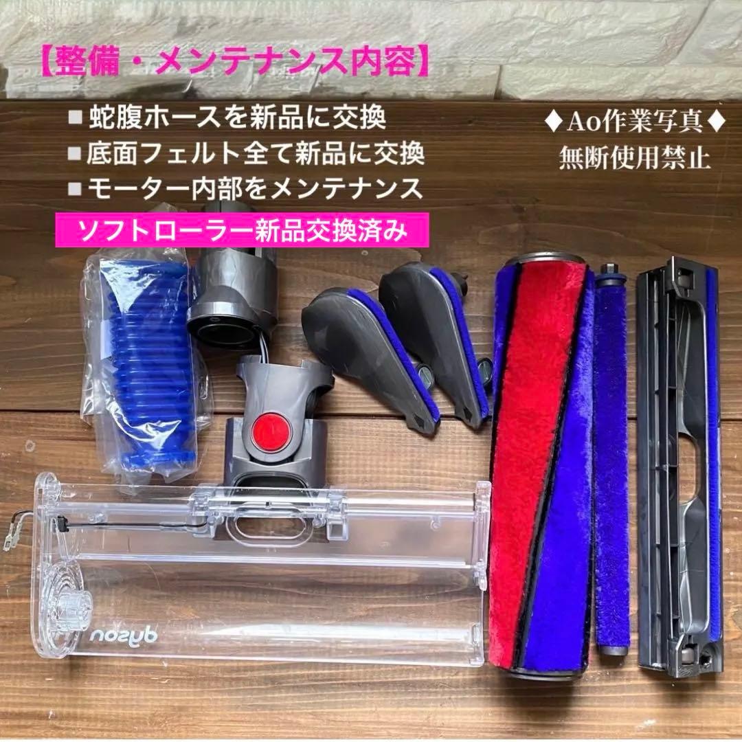 美品　新品パーツ　ダイソンヘッドv10ヘッド　ソフトクリーナー　ダイソン純正品