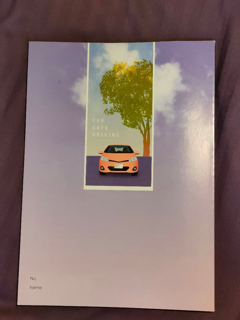 ENG•The Master of Your Driving 英語版 運転教本