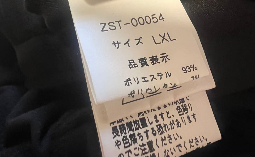 【完売品】ANTIQUAGOLF×STCH　アンティカパンツ LXLサイズ