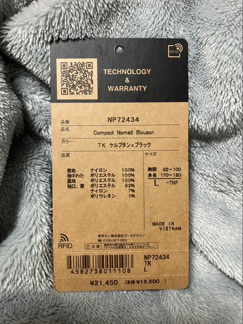 ［美品］ノースフェイス NP72434 サイズL
