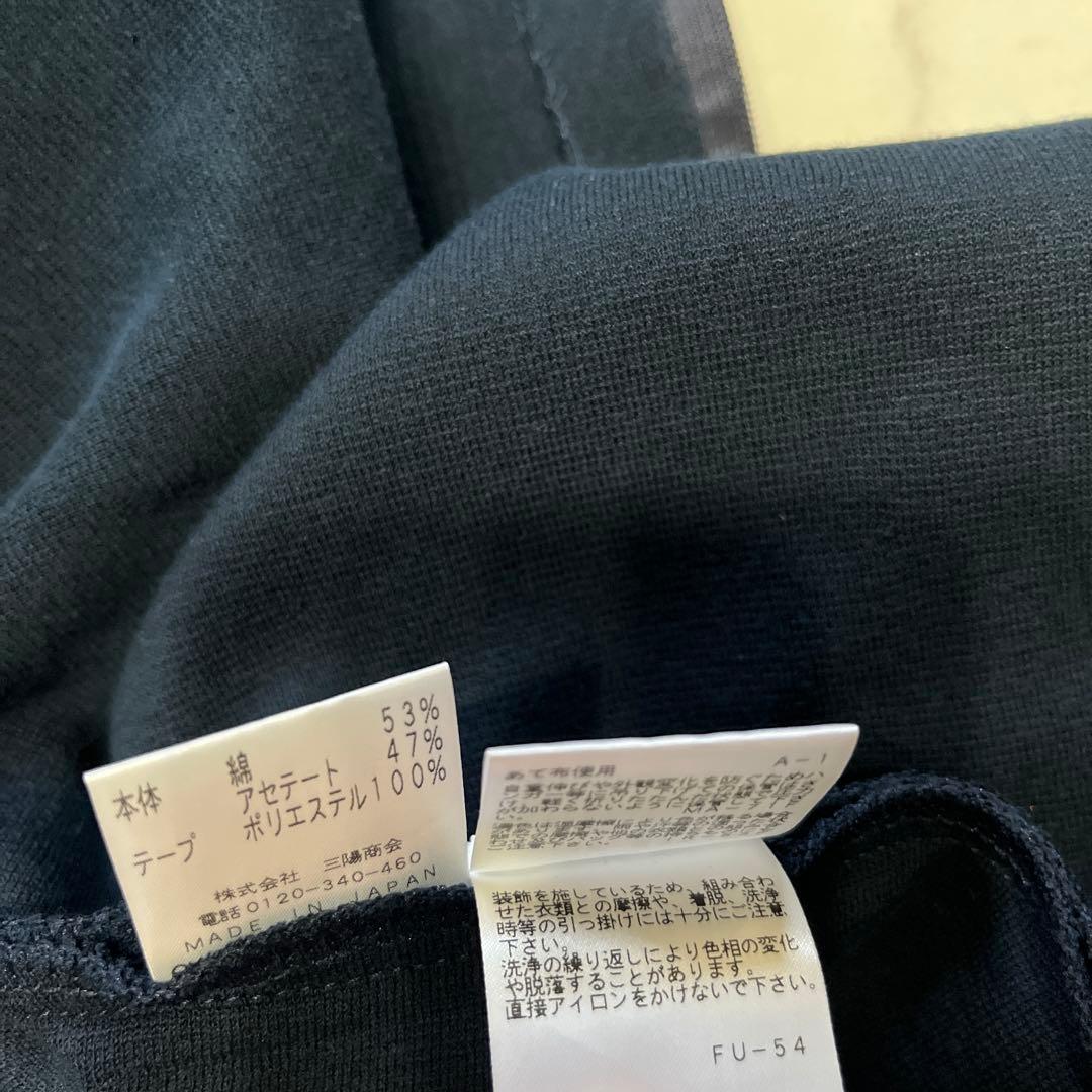 コトゥー　ロングカーディガン　ジップアップ　ビジュー　濃紺　フィッシュテール
